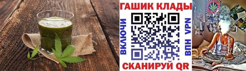 как найти закладки Чулым Canna-Cookies марихуана