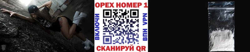 Кокаин FishScale Чулым