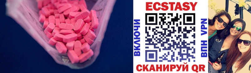 закладки  Чулым  Ecstasy 300 mg 