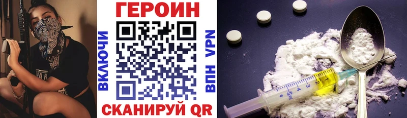 Героин гречка даркнет сайт Чулым