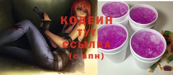 дживик Абдулино