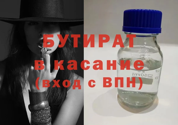 хмурый Абаза