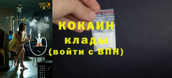 марихуана Абинск