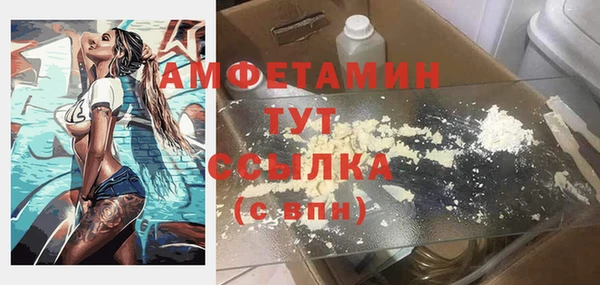 марихуана Абинск