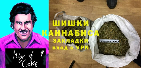 марихуана Абинск