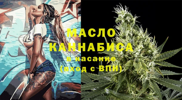 марихуана Абинск