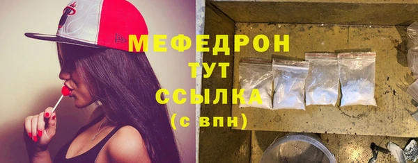 хмурый Абаза