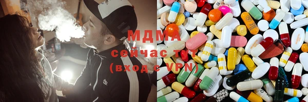 марихуана Абинск