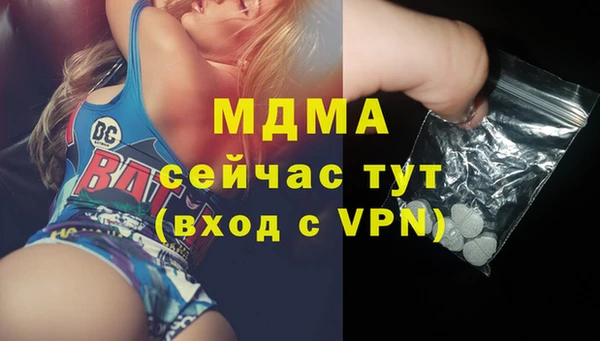 марихуана Абинск