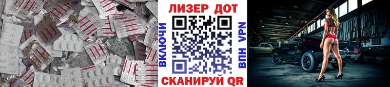 LSD-25 экстази кислота  mega как войти  Чулым 