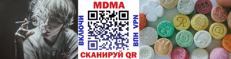 даркнет сайт  Чулым  ОМГ ОМГ зеркало  МДМА crystal 