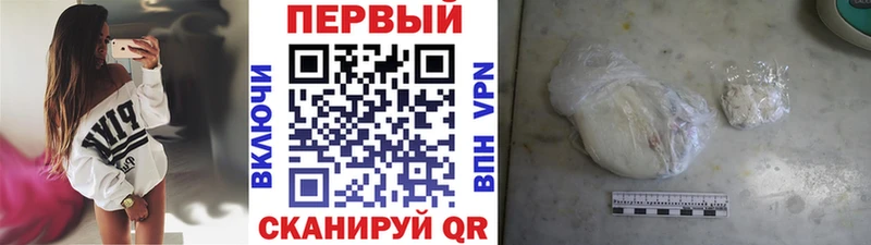 kraken ССЫЛКА магазин продажи наркотиков Чулым МЕТАМФЕТАМИН винт