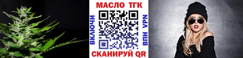 Дистиллят ТГК Wax  omg как войти  Чулым 