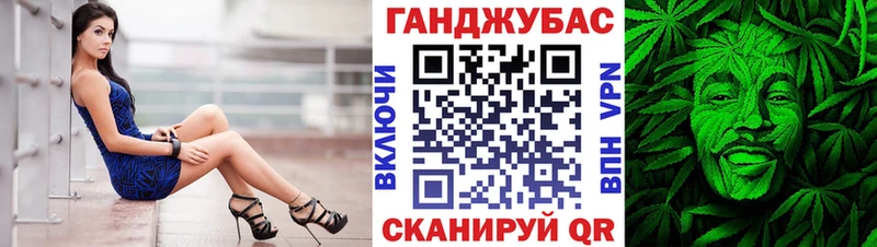 где продают Чулым Конопля OG Kush