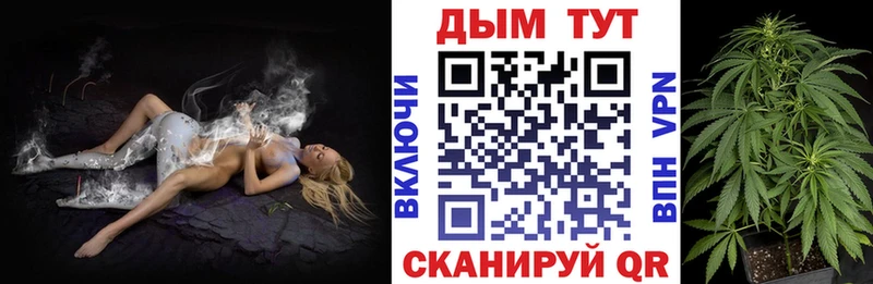 Канабис семена Чулым